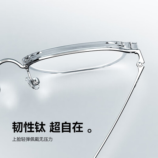 陌森（Molsion）眼镜框肖战同款男女框防蓝光镜片轻质钛架 MA6172B90单镜框