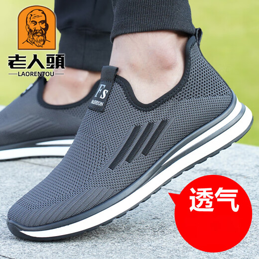 Old Man Toe (LRT) 2025 new mesh shoes breathable cushioned sports shoes casual walking shoes one foot old Beijing cloth shoes daddy shoes 15905 black men's high-end non-slip soft sole 38