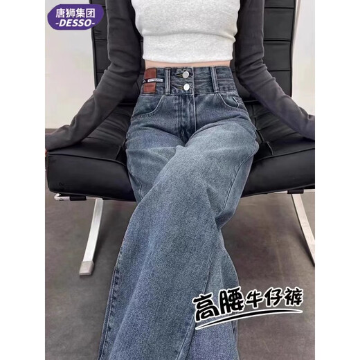 Tang Shi Desso Version étroite Jeans à jambes larges pour les femmes au printemps et à l'automne 2025 Nouveau petit pantalon à jambes droites à taille droite 684 Pantalon recadré bleu xl (115-125jin [Jin est égal à 0,5 kg]))
