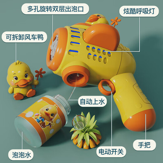 索迪吹泡泡机枪棒婴儿童玩具男女孩电动手持全自动婚礼生日礼物1-3岁