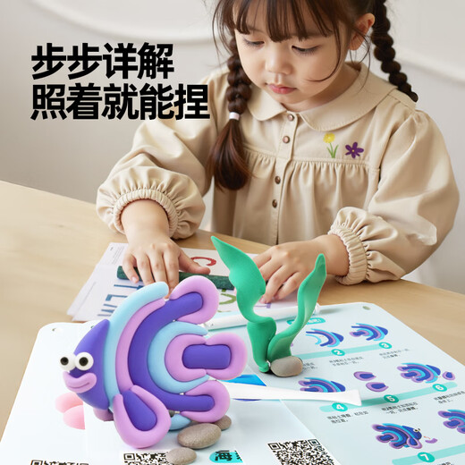 MEIEL CHILTHET TONE Super Fun Tutorial Book Kinder plastizisch farbig Schlamm ungiftiger Kindergarten Spezial Clay Teachs Aids Grundschüler Erstes Baby Geburtstagsgeschenk
