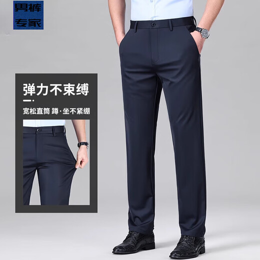 2025 Summer delgado de la marca de alta gama Pantalones casuales para hombres Pantalones de negocios de seda de mulberry Navy 5012 32 Tamaño igual