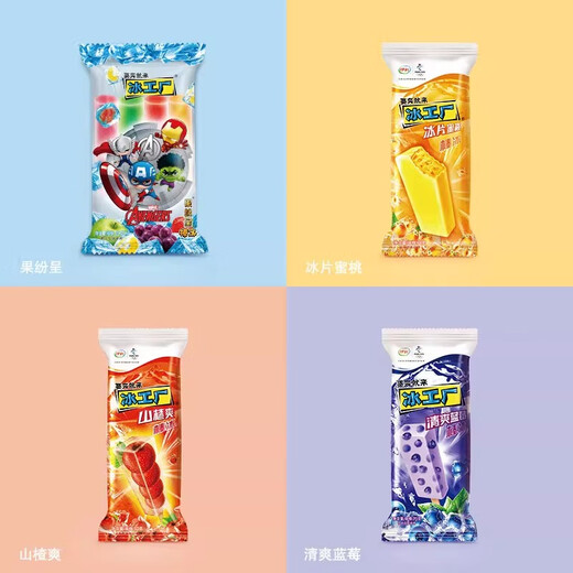 Yili Yili Ice Factory Ice Cream Popsicle Cream Ice Crème Nostalgique Boire froide Peach Ice Blearberry Ice Hawthorn Ice Cream Ice Crème Rafraîchissante Brumeberge 15 Pieds (1050G)