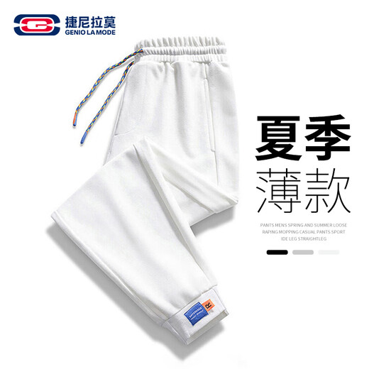 Geniolamode Semir Group Casual Hosen Herren trendy Sports Casual Vielseitiger, vielseitiger Krawattenanpassungs-Lose Hosen