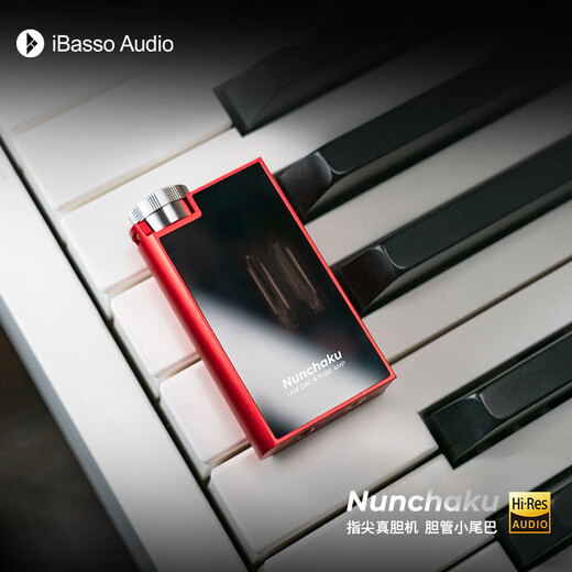 IBasso Nunchaku Balanced Decoding Headphone Amplifier 4.4 Balanced 3.5TYPEC Replaceable Line HIFI Portable Android Computer Bile Duct Small Tail Adapter Cable Home Red