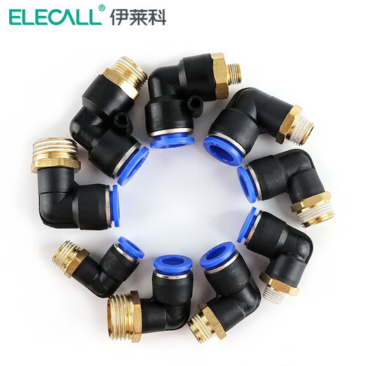 XMSJ5只装气管接头外螺纹L型弯头二通快速插接头气动件量大咨询PL40 量大咨询 PL12035只装