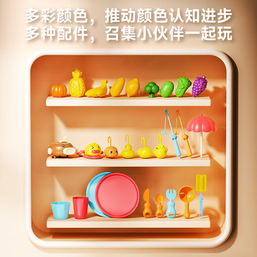 AOBEIBY Children's Dishwasher Toy Bubble Machine Fishing Playing Kitchen Fruit Boys and Girls 1-3-6th Birthday Gift