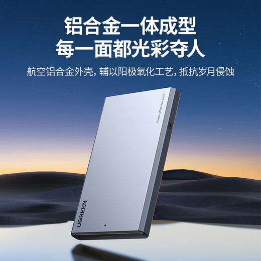 Lulian USB3.0 mobile hard drive enclosure 2.5/3.5-inch SATA serial port notebook desktop external hard drive enclosure SSD solid-state mechanical hard drive enclosure 2.5-inch hard drive enclosure USB3.0 alloy model