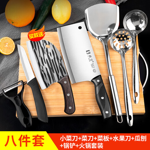 Lihuang Couteau de Cuisine, Planche à Découper, Ensemble de Couteaux en Trois Pièces, Couteau à Fruits Domestique, Ensemble Complet d'Ustensiles de Cuisine, Ensemble de Spatule et Planche à Découper, Petit Couteau de Cuisine Gratuit, Ensemble de Couteaux de 8 Pièces