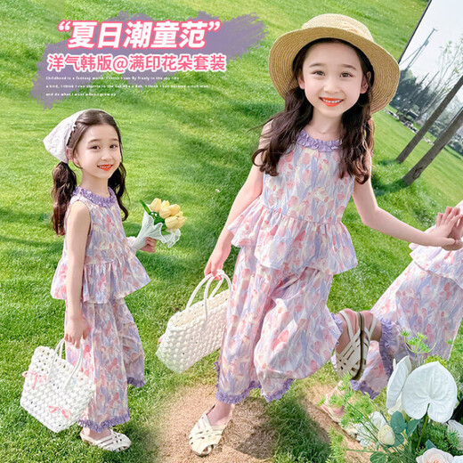 女童夏季薄款套装2025新款宝宝夏季背心阔腿裤两件套儿童时15xk56 紫色 140 码