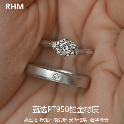 RHM platinum sugar cube couple ring moissanite diamond ring for men and women to express engagement and Valentine's Day gift for girlfriend Platinum sugar cube ring (female) + certificate + gift box