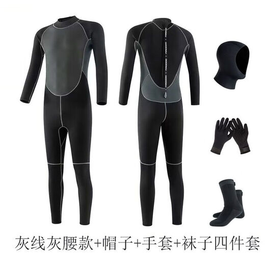 3.5MM Korean split warm wetsuit for men, one-piece sun protection female snorkeling and surfing swimsuit for women, full set of diving and surfing 3.5 color matching black one-piece warm and thickened wetsuit 3XL 160-180Jin Jin is equal to 0.5kg wear