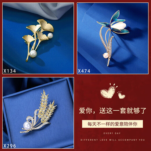 WOUG high-end brooch women's set Magnolia one week brooch gift box corsage pin birthday Magnolia elegant brooch three-piece set + gift box gift bag (