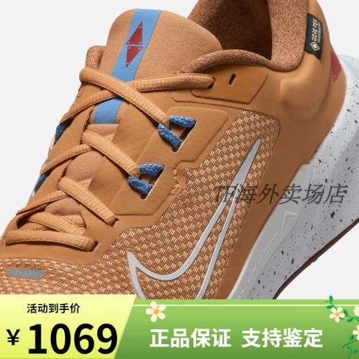 NIKE官方JUNIPER TRAIL 2 GORE-TEX防水男子专业跑步鞋HM9734 001黑/冷灰/煤黑 39