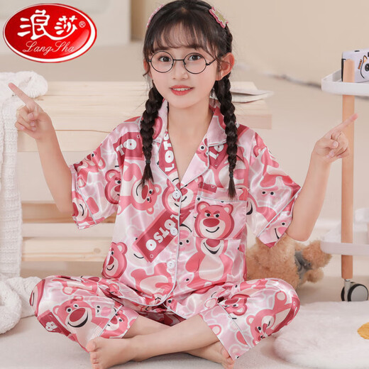 浪莎儿童睡衣女孩夏季冰丝薄款短袖2025新款公主风女童真冰感套装夏款 QN-1048 M码[高150-160CM重90斤] 均码