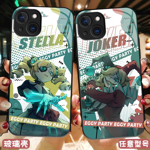 牧后叶余蛋仔派对逃出惊魂夜怨哑艾琳雷蒙德手机壳适用华为vivoOPPO苹果 BS3882 其他拍此项--系列客服留言型号