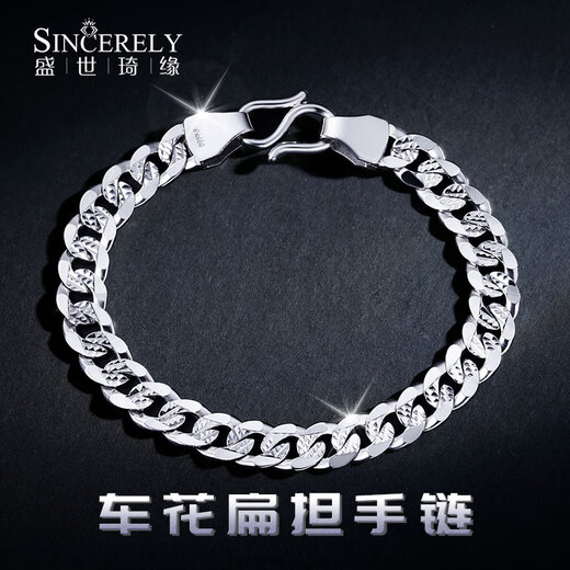 Shengshi Qiyuan platinum bracelet men's pt950 platinum bracelet men's Cuban bracelet men's trendy thick style high-end sense 18.5 cm 22.51 g width 6.6mm