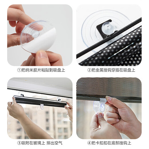 Fuju sunshade curtains, no punching, sun protection, heat insulation roller blinds, suction cup type, freely retractable 58*125cm