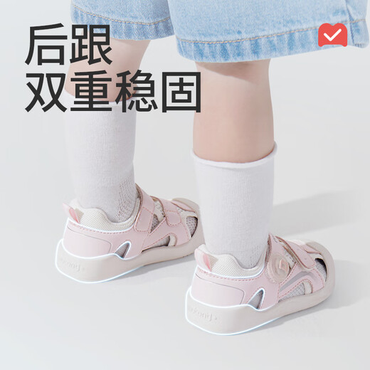 Shepherds Kleinkindschuhe Baby Sandalen 2025 Sommer Neue Jungen funktionale Schuhe weicher Sohle atmungsaktivem Blitzhellschuhenschale Schale Pulver 20 Schuhe Innere Länge 14,5 cm/ geeignet für Fußlänge 14,2 cm