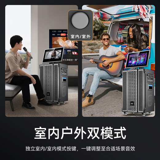 Xianke (SAST) Family KTV Audio Set Square Dance-Audio mit Displays Bildschirm Haushaltsliedauftrags-Maschinenverstärker All-In-Outdoor Karaoke Singen Volles Set-Geräte [heißes Produkt] 10-Zoll-Bass + 19-Zoll-Bildschirm + 500g