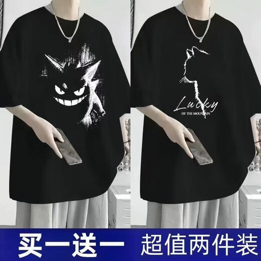 Camiseta de manga corta de seda de hielo de seda dcoud2