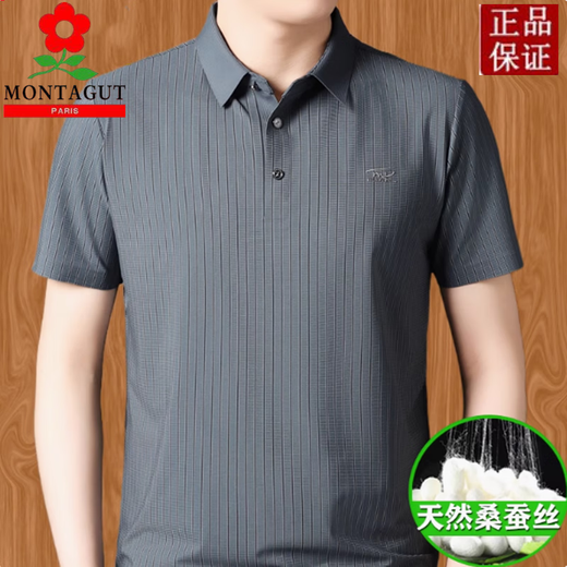 梦特娇（MONTAGUT）桑蚕丝男士短袖t恤翻领2025新款夏季爸爸装冰·丝polo衫 黑色9906 M 165【建议100斤-120斤】