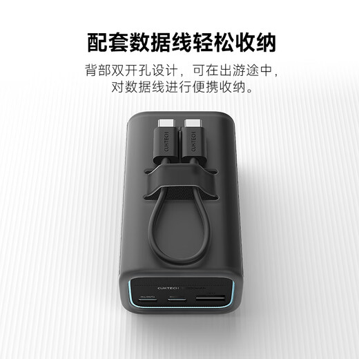 CUKTECH No. 10 mini super electric energy stick multifunctional organic silicone protective cover with lanyard