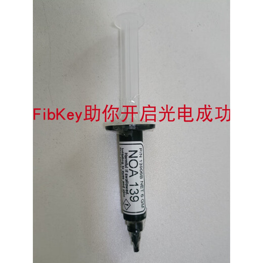 低折射率UV胶水NOA系列强劲粘合力 现货NOA14223CC13971409