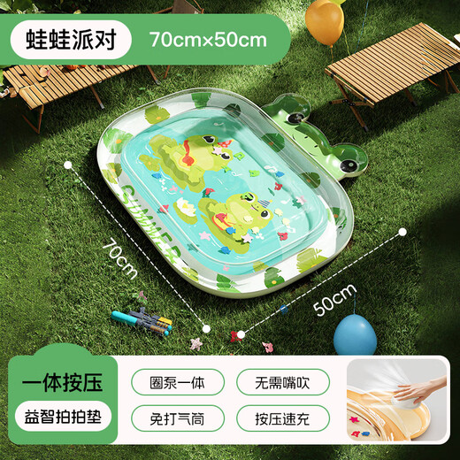 外彩婴儿拍拍水垫儿童爬爬水垫宝宝学爬神器加厚爬行引导充气爬垫折叠 蛙蛙派对【70cm】母婴级加厚耐抓