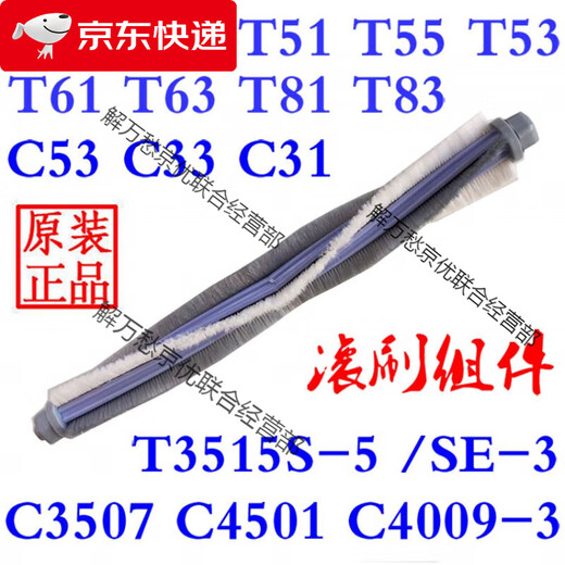 莱克（LEXY）LEXY吸尘器配件T55 T35 T3519-3/T63 T83C53C33C3507地刷吸头 软管T55T35T55T63T83C53C33