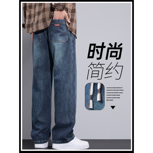 A 21 FUNB2025夏季新款牛仔裤男士美式宽松阔腿男裤夏天薄款休闲运动长裤子 9583蓝色+9856蓝色 M