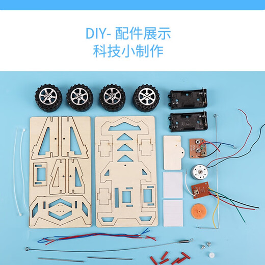 Mielanat Fernbedienung Rennwagen handgefertigtes DIY-Produktionserfindung Material Paket Elektrische Grundschüler Selbstorganisierte Kindermodell 2,4G-8-Pass-Fernbedienungskanonen-Kanonen-Tank-Entfernung 50 Meter können gedreht werden. Senden: Bedienungsanleitung + Akku