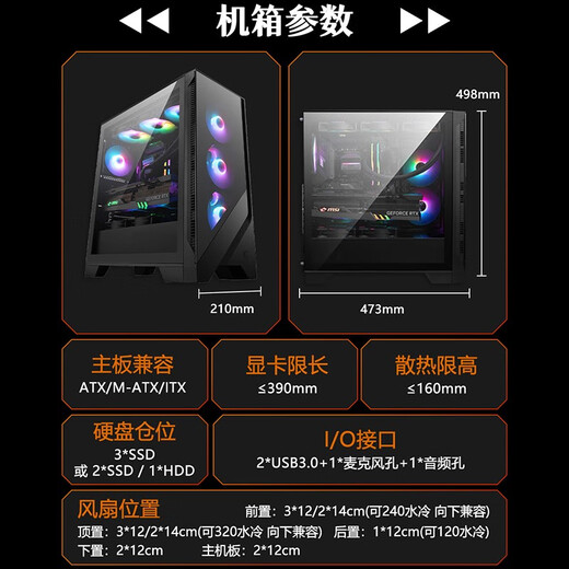 MSI UItra7 265K/KF with RTX5070/5070TI/5080 E-sports game live broadcast design editing AI drawing desktop computer host DIY assembly machine Configuration 1 265K+16G | Core display