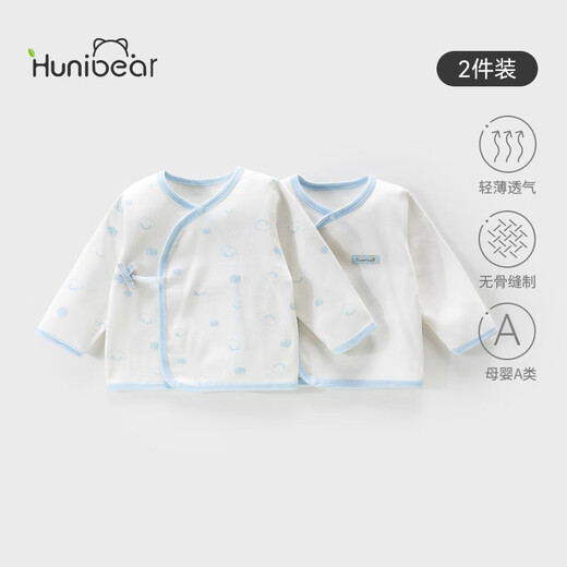 Happy Bear baby single tops two-piece baby 0-6 months newborn pure cotton category A clothes