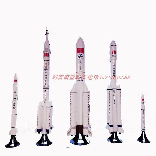 Skyhawk Model Rocket Modelo Long March 2f5b9789 Rocket Tiangong Space Station Yutu Moon Rover Modelo satélite Rockete blanco 1.12 metros de altura con base 1.35 metros