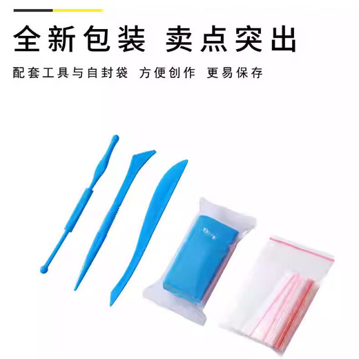 晨光 CR 文具抗菌超轻粘土儿童彩泥橡皮泥黏土袋装PLUS12+2色 AKE039V9