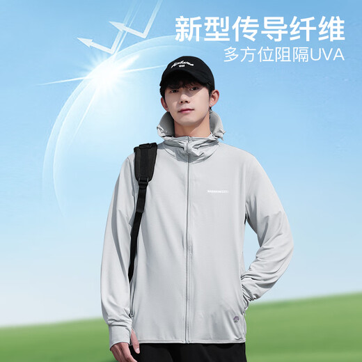 
Huili sun protection clothes men's summer ultra-thin breathable original yarn cool sun protection skin coat quick-drying fishing jacket