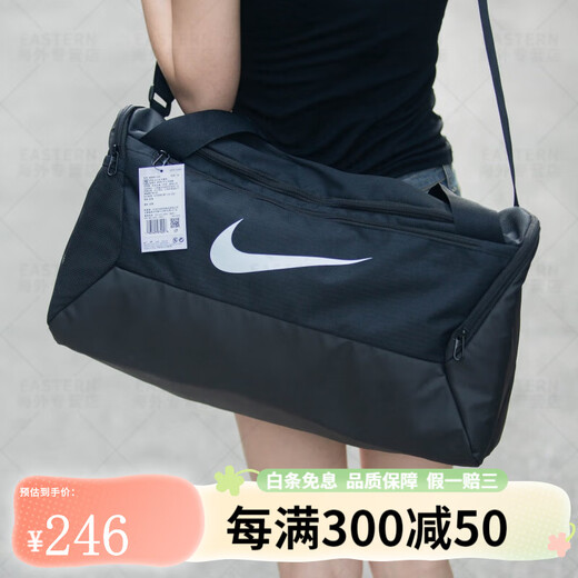 Nike (Nike) Fitness-Beutel mit großer Kapazitätsbeutel Handtasche Trockene Nassabteilung Schwimmen Einschuld Fitness Crossbody Bag Ba6169-084 Graues Einzelgröße