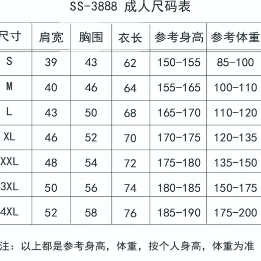 似晨缤纷 夏季工作服定制t恤冰丝短袖企业工衣文化polo衫男订做绣字印logo 【针眼速干】3888果绿色 S