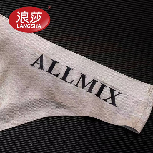 LangSha high-end ice silk underwear men's triangle markless thong men's thin convex cysts sexy buttocks breathable invisible semi-transparent T black 1 xL recommended 130-150Jin [Jin equals 0.5 kg]