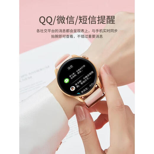 Huawei est Hongmeng Mobile Watch GT5 Smart Watch Fit4 Bracelet de montre féminin Watch Sports Pink Rose Gold + Elegant Temperament Model + High-définition Call