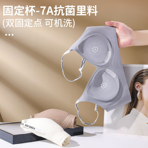 曼妮无痕聚拢提拉运动内衣女无钢圈固定杯一体文胸新款收副乳胸芬 摩卡灰 M  34/75ABC
