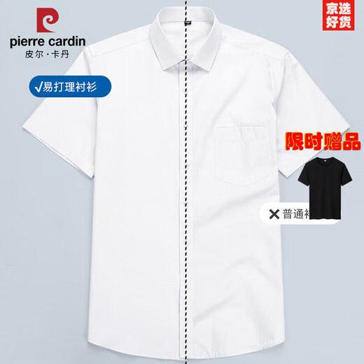 Pierre cardin high-end quality summer business casual men's short-sleeved shirt middle-aged and elderly anti-wrinkle professional work half-sleeved shirt DX6626 42