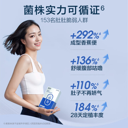 达益喜拜耳益生菌调理肠胃虚弱均衡菌专利短双歧杆菌9盒巩固装
