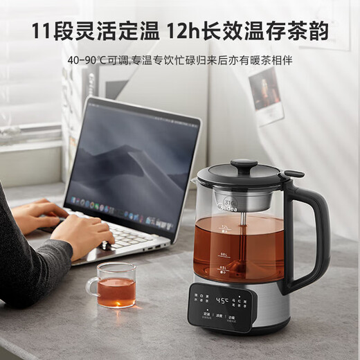 Midea health kettle, tea kettle, tea 1L retro spray steam tea kettle, small office kettle, tea kettle, water all-in-one electric kettle, flower tea kettle, tea steamer, smart series +316L material 1.2L