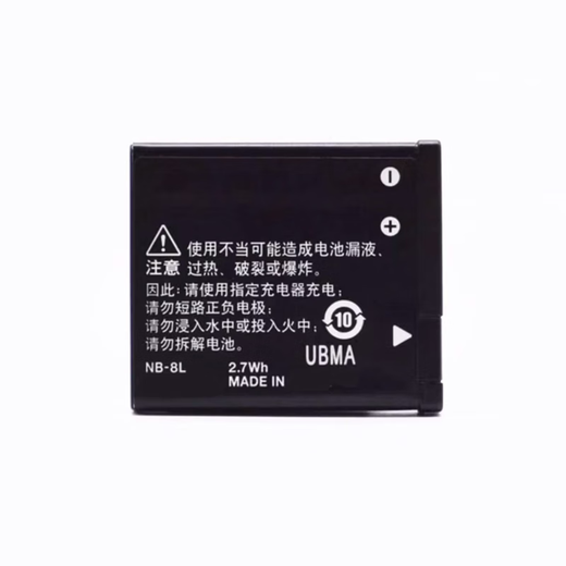 Originally, Zang is suitable for Canon A1200 A2200 PC1585 PC1589 camera NB-8L battery + charger Data cable + charger