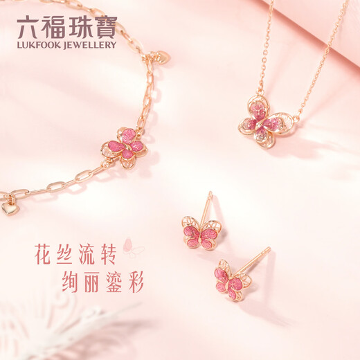 Lukfook Jewelry 18K gold butterfly gilt earrings as a gift GEKTBE0004R Total weight 0.80g with silicone ear plugs