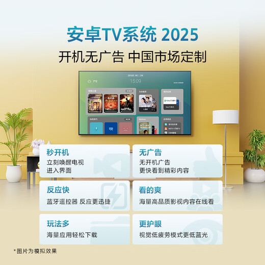 Sony (SONY) K-75S30 X80L modelo actualizado Sony TV 3 Series 75 pulgadas 2025 nuevo producto 4K HDR TV de pantalla completa Nivel 2 subsidio estatal de eficiencia energética