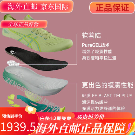 Asics KAYANO31 K31 women's stable support running shoes cushioned breathable sports shoes 1012b880-200 Tokyo limited color matching 36