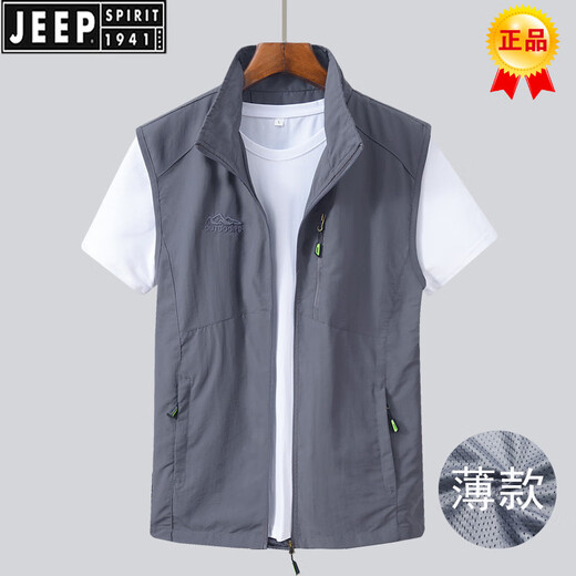 Jeep (Jeep) Chaleco de trabajo de trabajo para hombres Summer delgado y transpirable papá de mediana edad al aire libre Soporte de secado rápido chaleco chaleco chaleco de chaleco 1901 azul M 100-120Jin [Jin equivale a 0.5 kg]